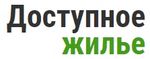 Доступное Жилье (Пенза)
